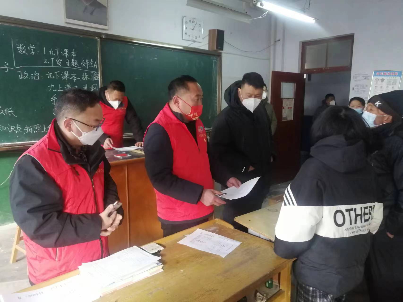 2023.01.15微爱助学第458期回访泰山景区黄前中学部分困境家庭学生 并送达帮扶款活动总结