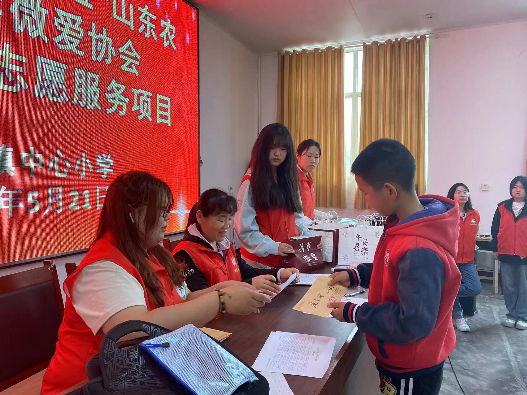 2023.05.21“微爱助学”第468期回访道朗镇中心小学部分困境家庭学生及送达帮扶款的活动总结