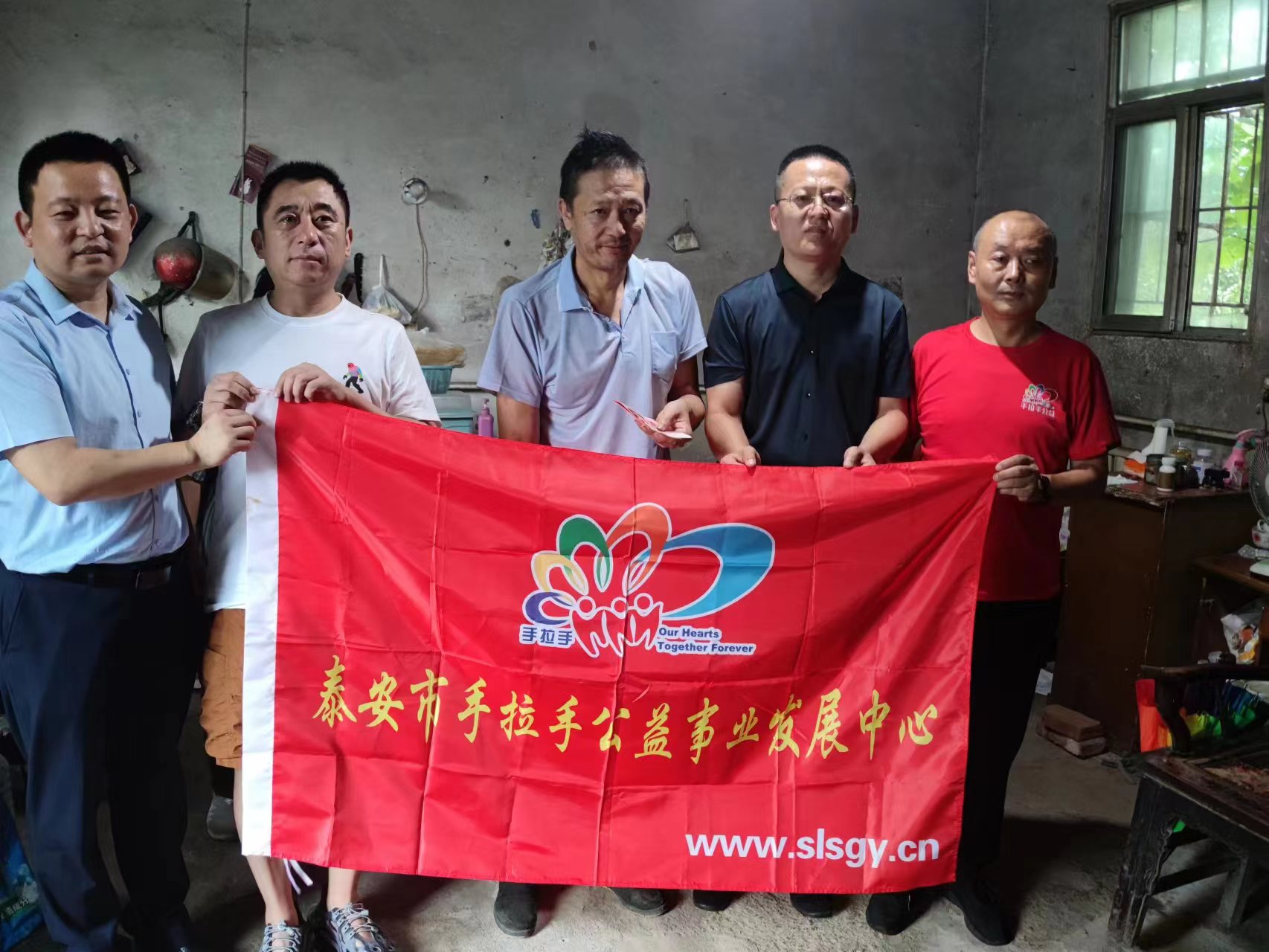 2023.08.12联合民进泰山区支部慰问困境家庭活动总结