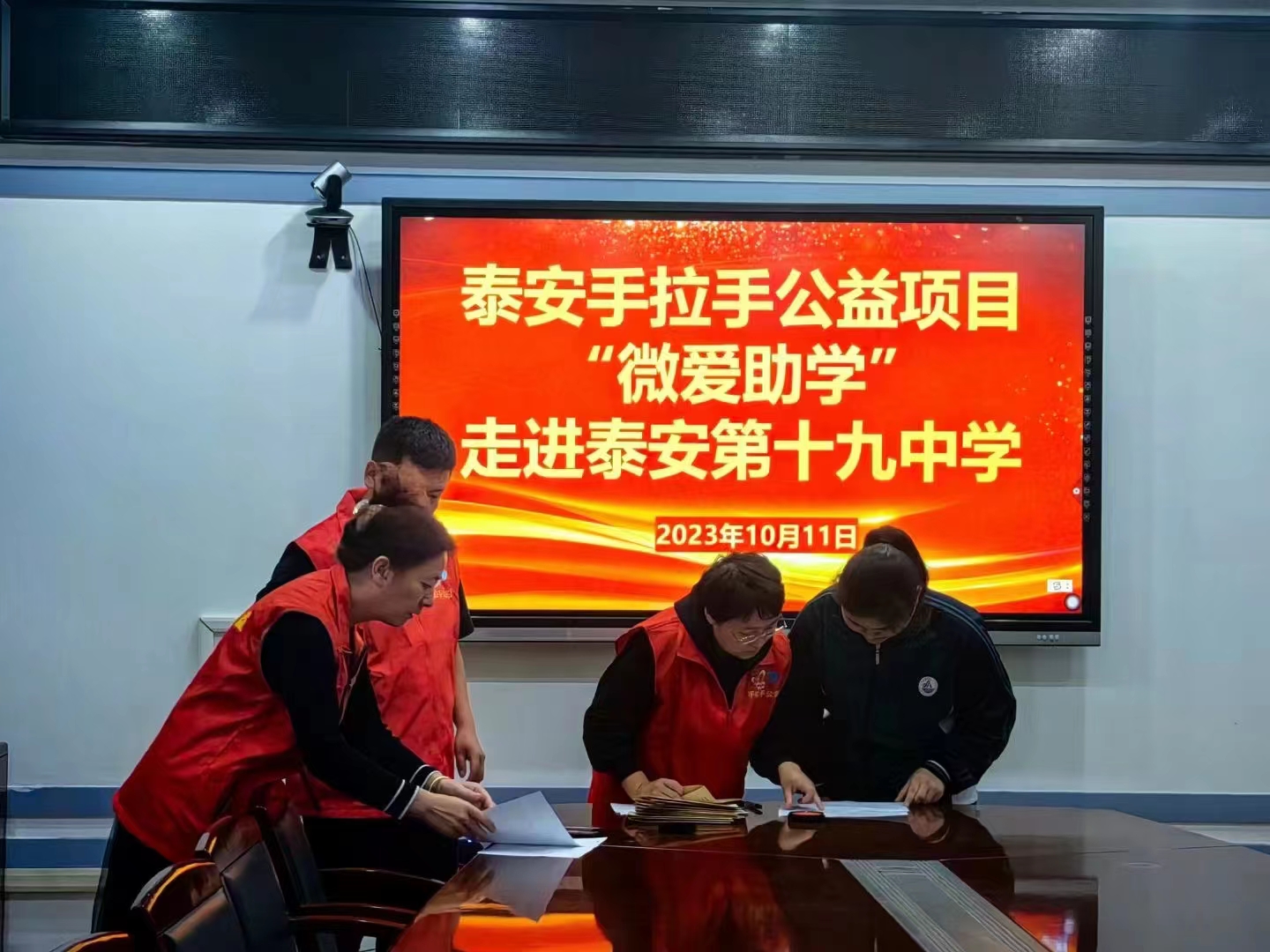2023.10月11.13.15.16.20“微爱助学”回访泰安部分高中困境家庭学生及送达帮扶款的活动总结