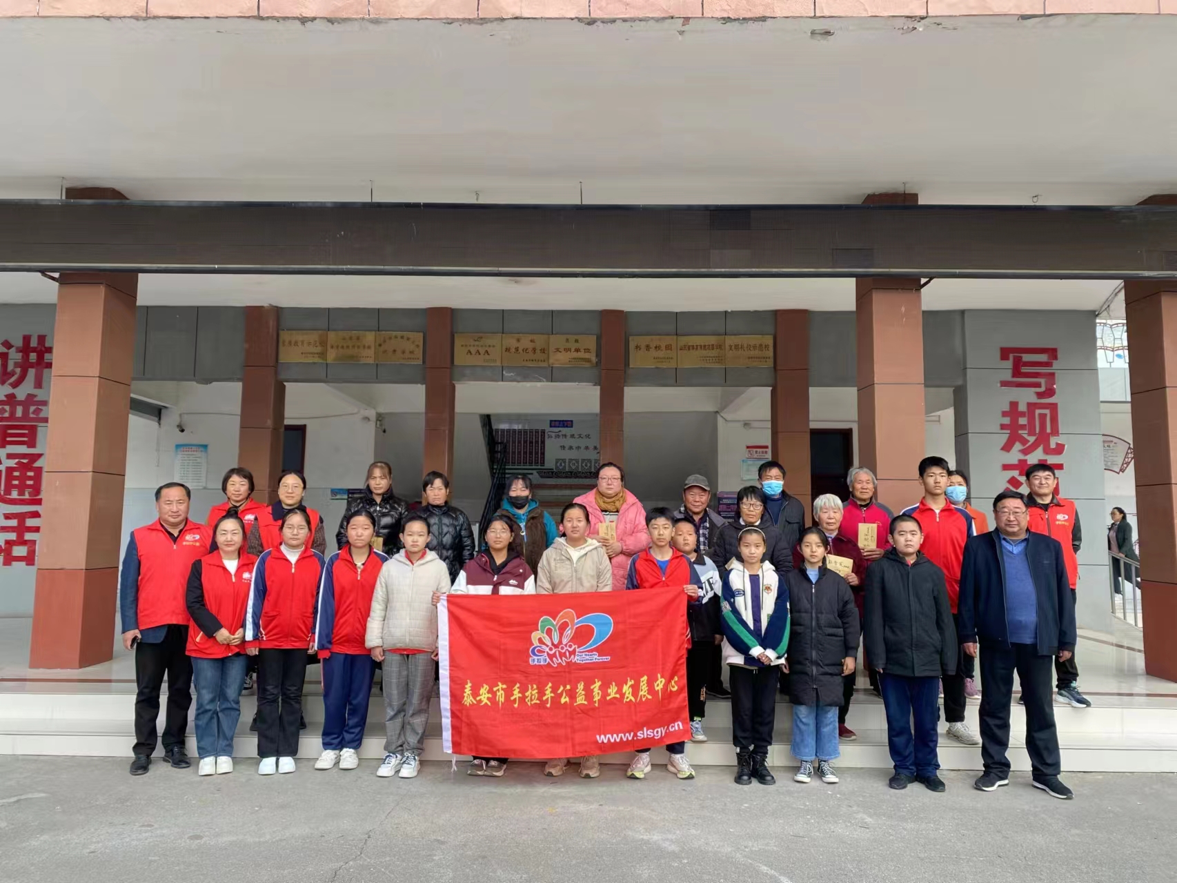 2023.11.08“微爱助学”第500期回访徂徕一中、李家峪小学、北望小学部分困境家庭学生及送达帮扶款的活动总结