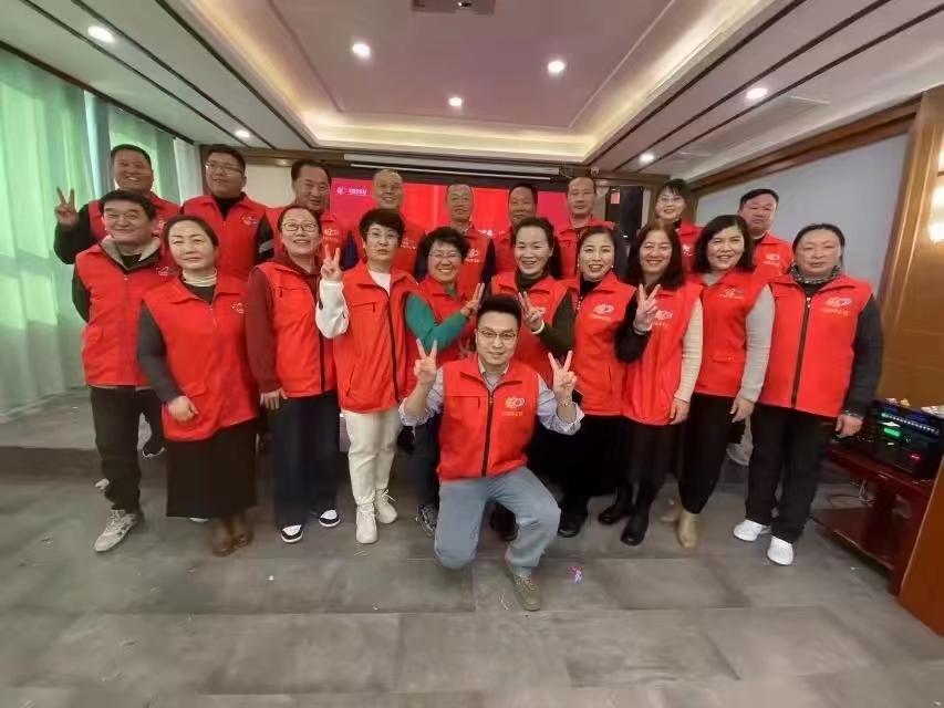 起航新征程、逐梦再出发！（泰安手拉手公益新年联谊会总结）