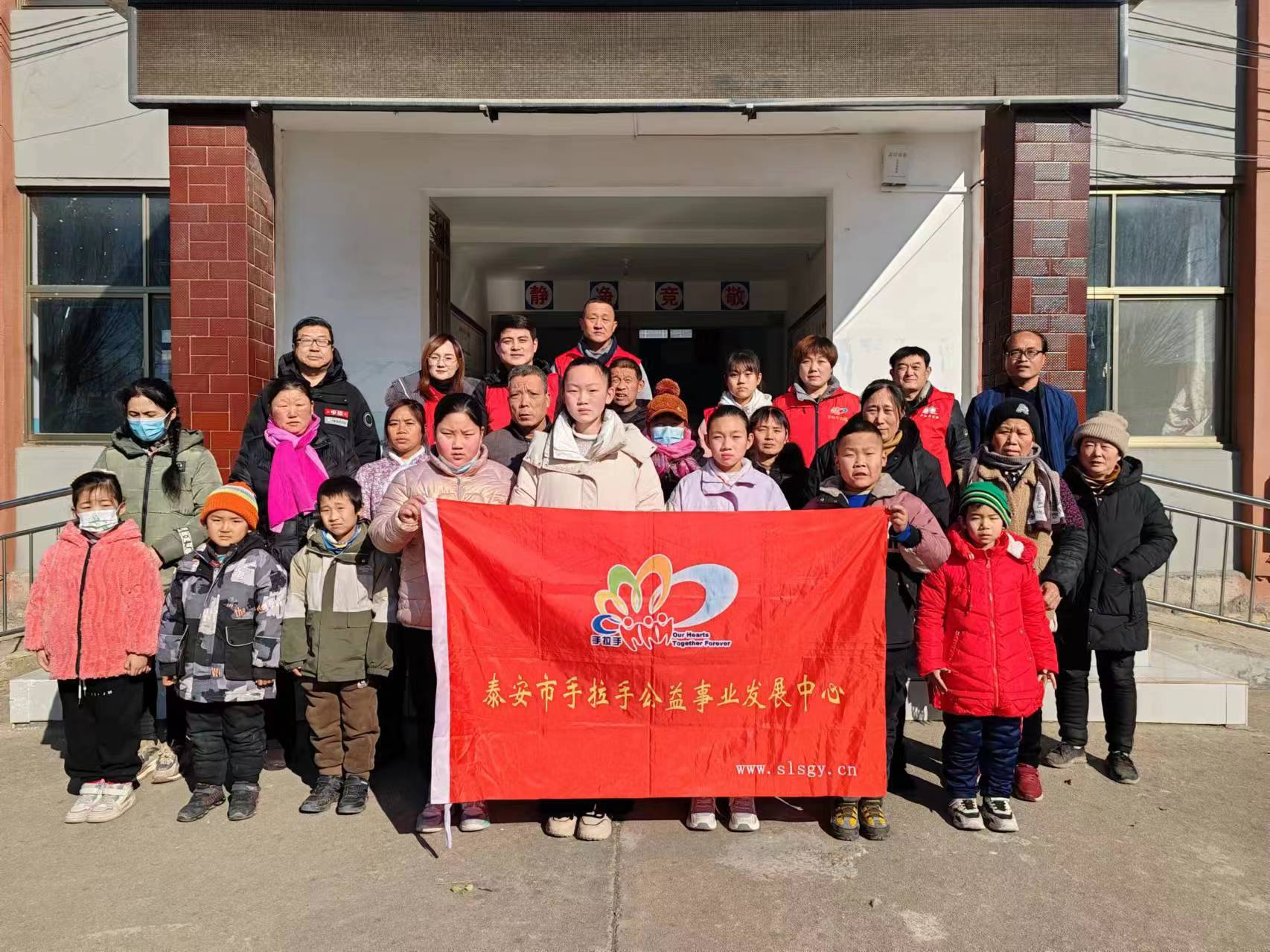 2024.01.25“微爱助学”第506期回访徂徕镇崔家庄小学部分困境家庭学生及送达帮扶款的活动总结