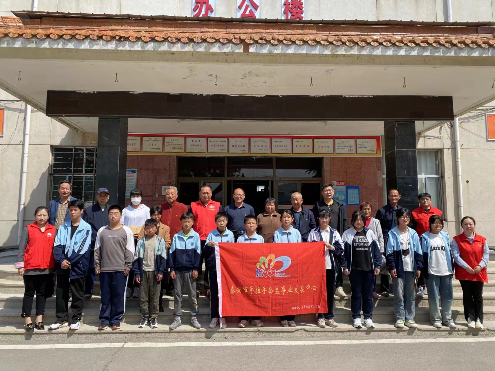 2024.04.16“微爱助学”第513期回访泰安十六中（下港镇）部分困境家庭学生及送达帮扶款的活动总结