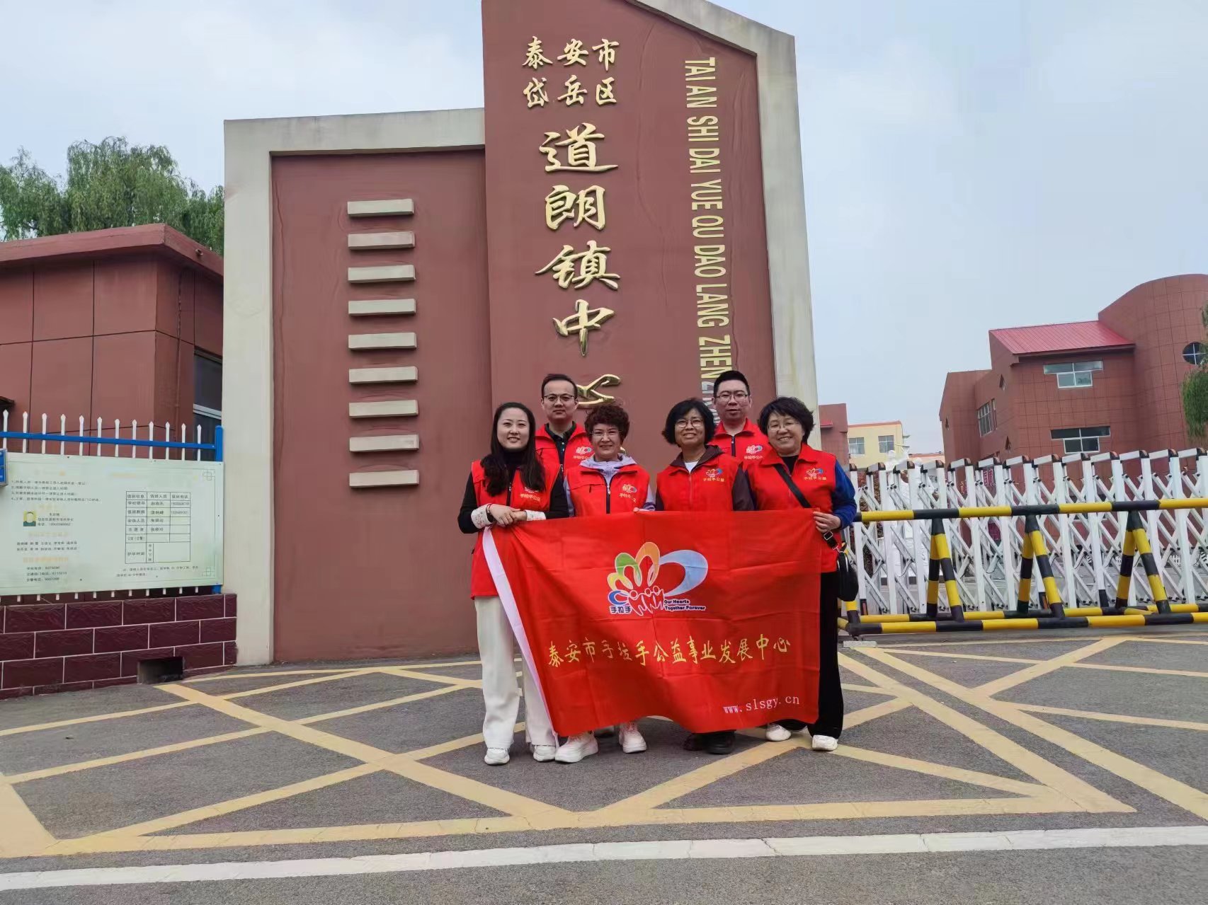 2024.04.21微爱助学第514期入户走访道朗中心小学困境学生的活动总结