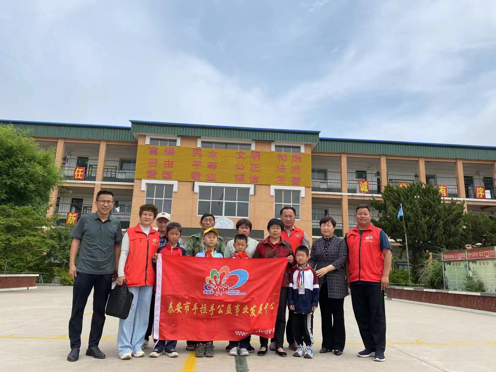 “微爱助学”第515期回访大津口中心小学、良庄中心小学部分困境家庭学生及送达帮扶款的活动总结